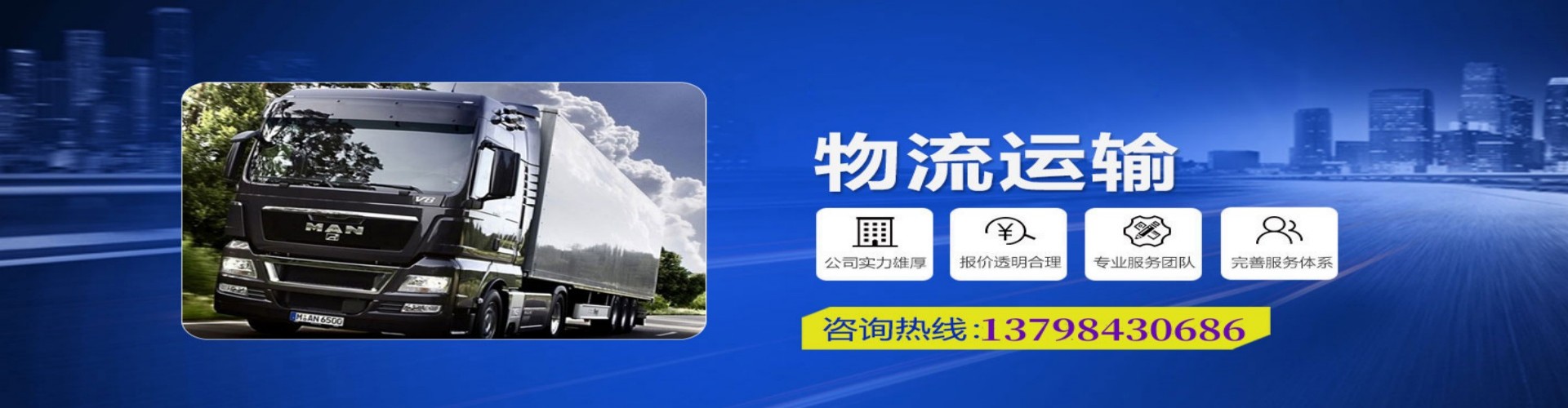 玉山县到香港物流公司,玉山县到台湾快递公司，玉山县澳门货运公司